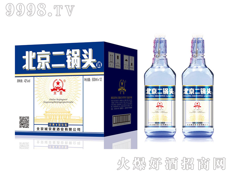京星北京二锅头清香型白酒国际版【42度500ml】